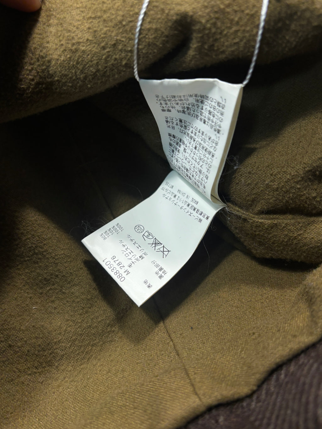 00s Montage Plaid Hooded duffle coat